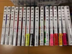 東京喰種:re全巻のサムネイル
