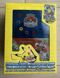 ポケモンカード 2015 ワールドチャンピオンシップ デッキパーツ ポケモンワールドチャンピオンシップス2023 横浜 記念デッキ