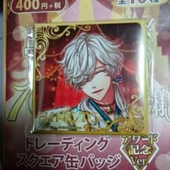 【kei73916様専用】夢100 アワード記念Ver.スクエア缶バッジのサムネイル