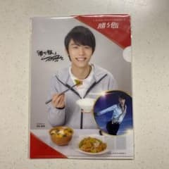 羽生結弦クリアファイルのサムネイル