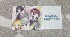 ゆずソフト ライムライト•レモネードジャム プレイマット ゆずソフト