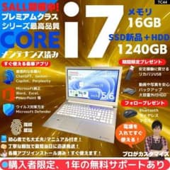 指紋 i7×16GB×新品SSD】東芝／豪華アプリ／すぐ使える✨TC44 - メルカリ