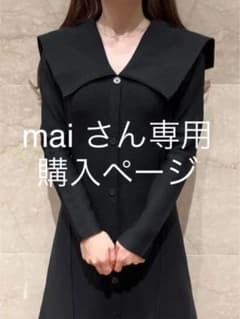 ビッグカラーホールワンピースのサムネイル