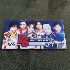 V6/ビート・ユア・ハート　おまけ付きのサムネイル
