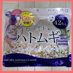 【値下げ中❗️】ジャパンギャルズ ナチュラルハトムギマスク　42枚のサムネイル
