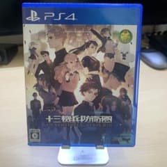 十三機兵防衛圏のサムネイル