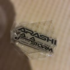 嵐　カプセル　マグネット　Time m93504776802_1.jpg?1773319579