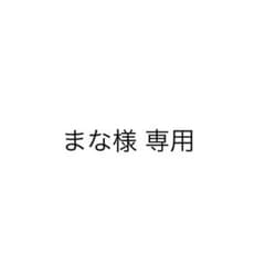 東京リベンジャーズ「ブランケット 集合 A・B」のサムネイル