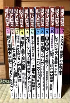 小鉄様 リクエスト 2点 まとめ商品のサムネイル