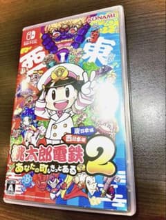 Switch 桃鉄2 ソフト 桃太郎電鉄2 あなたの町もあるのサムネイル