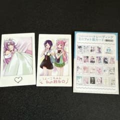 ハッピーシュガーライフ 10周年ミュージアム トレーディング ミニ