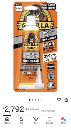 GORILLA HEAVY DUTY 強力ペースト接着剤 73mlのサムネイル