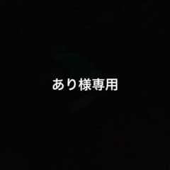専用ページのサムネイル