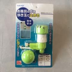 タカギ バスピッター L B023LGのサムネイル