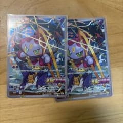 フーパ：光輪の超魔神 フーパ 入場者プレゼント PROMO XYシリーズ
