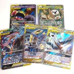 く*ん様 ポケモンカード GX タッグチーム rr まとめ売り - メルカリ