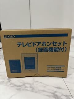 アイホン テレビドアホンモニター　録画機能付きのサムネイル
