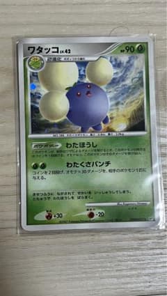 m93509735948_1.jpg?1727743327