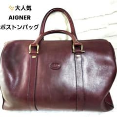 kumi.　最高級ライン　AIGNER　アイグナー　ボストンバッグ AIGNER✨ アイグナー ボストンバッグ - メルカリ