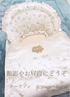 クーファンのサムネイル