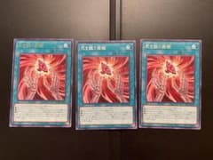 死を謳う魔瞳 モルガナイト 新規 3枚のサムネイル