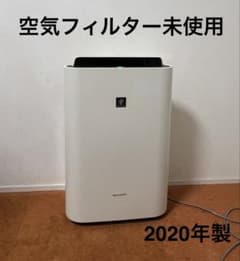 SHARP 加湿空気清浄機プラズマクラスター 2020年製 KC-M502J SHARP 加湿空気清浄機プラズマクラスター 2020年製 KC-M502J - メルカリ