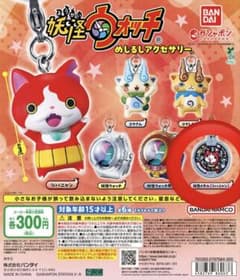 妖怪ウォッチ めじるしアクセサリー　ジバニャン　妖怪メダル