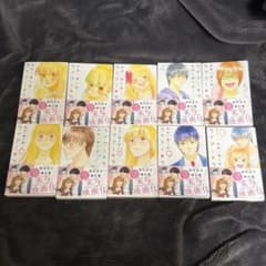 ライアー×ライアー 全巻セット 1～10巻 金田一蓮十郎のサムネイル