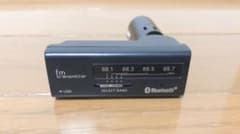 FMトランスミッター Bluetoothのサムネイル