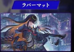 シャドウバースエボルヴ GCS栃木 エル プレイマット 武闘竜人 - メルカリ