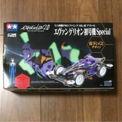 ミニ四駆 エヴァンゲリオンのサムネイル