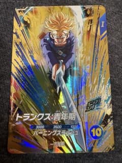 SDV3-029 トランクス青年期 - メルカリ