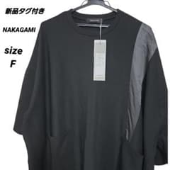 新品タグ付き ナカガミ NAKAGAMI アシンメトリーワンピース 黒 F m93513286153_1.jpg?1769428633