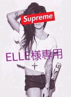 ELLE様専用ページのサムネイル