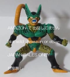 ☆台座欠品☆ 第二形態 セル HG ドラゴンボールZ 5 セルゲーム開始!編