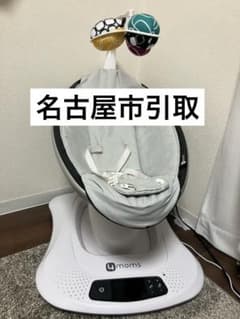 名古屋市引取のみ】4moms mamaRoo ママルー 電動バウンサー | Mercari