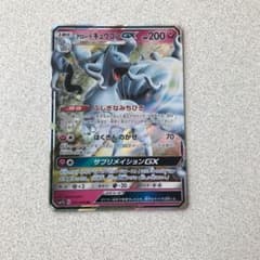 ####様 専用のサムネイル