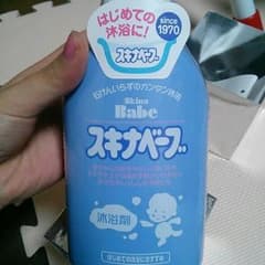 スキナベーブのサムネイル