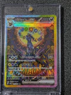 ポケカ】ブラッキーexSARの価格相場と入手方法・人気の理由解説