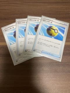 クイックボール4枚セットのサムネイル