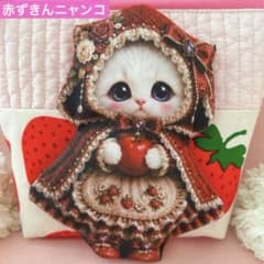 新柄パネル白猫ちゃん　大きめころりんポーチ　コヤンイサムチョンくまちゃん 赤ずきん白猫ちゃん コヤンイサムチョン ルミ ヌビ＆苺 マチたっぷり