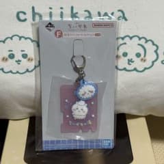 ちいかわ アクリルキーホルダー BANDAIのサムネイル