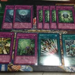 遊戯王 サイキックパーツのサムネイル