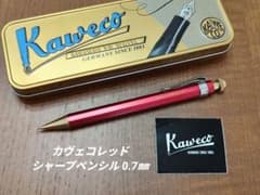 カヴェコスペシャルレッド 0.7㎜　検索　ロットリング600　野原工芸　S20