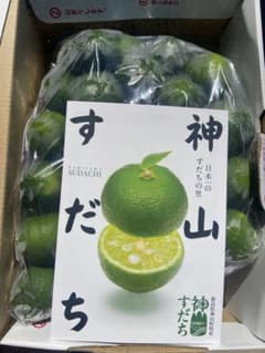 徳島県産　すだち　1kg 農家直送のサムネイル