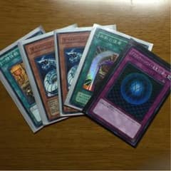 遊戯王 M様専用のサムネイル