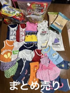 犬服 おそうじシート セットまとめ売り SS S D-SS パピー 小型犬 多頭 犬服 おそうじシート セットまとめ売り SS S D-SS パピー 小型犬 多頭