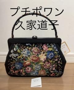 す*ん様 プチポワン Petitpoint 久家道子 michikokuge 花 - メルカリ