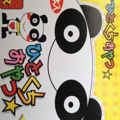 カルパス 50本入りのサムネイル