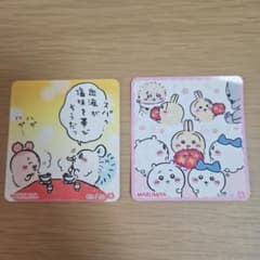 ちいかわ 丸美屋 シール 2枚セットのサムネイル